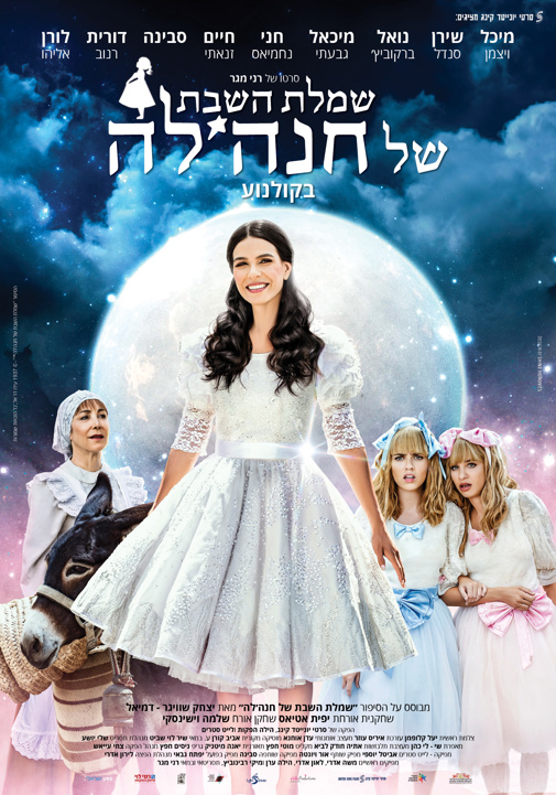 פוסטר